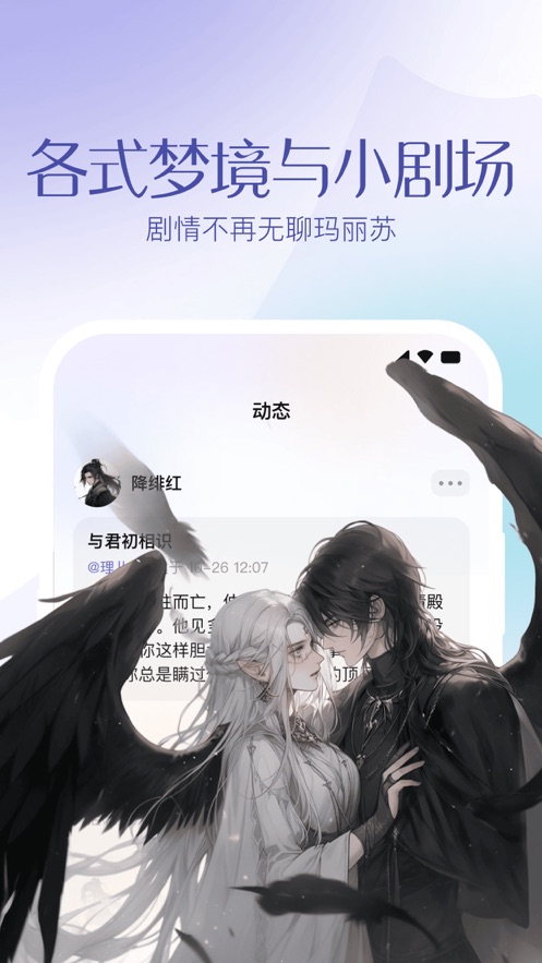 筑梦岛官方下载 v1.2.90.888 最新版