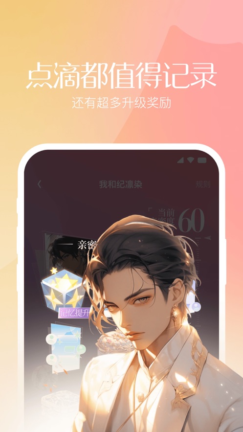 筑梦岛官方下载 v1.2.90.888 最新版