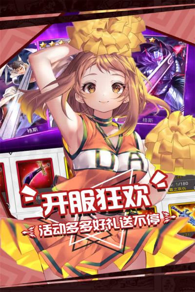 人气动漫大乱斗手游 v1.8.105 安卓版