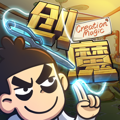 创造与魔法小米版下载安装 v1.0.0630 最新版
