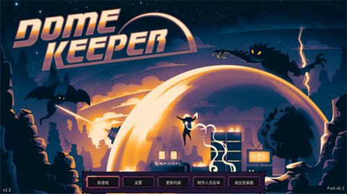 穹顶守护者Dome Keeper v2.3.2.0.4 安卓版
