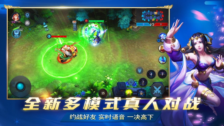 乱斗西游2官方下载 v1.0.158 最新版