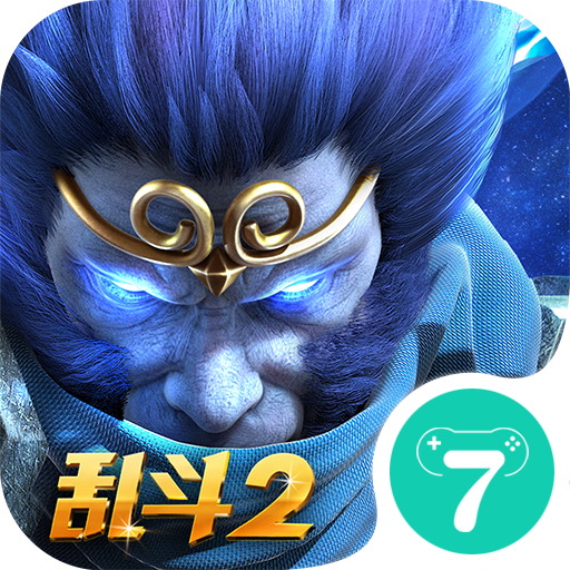 乱斗西游2小七版本下载 v1.0.158 最新版