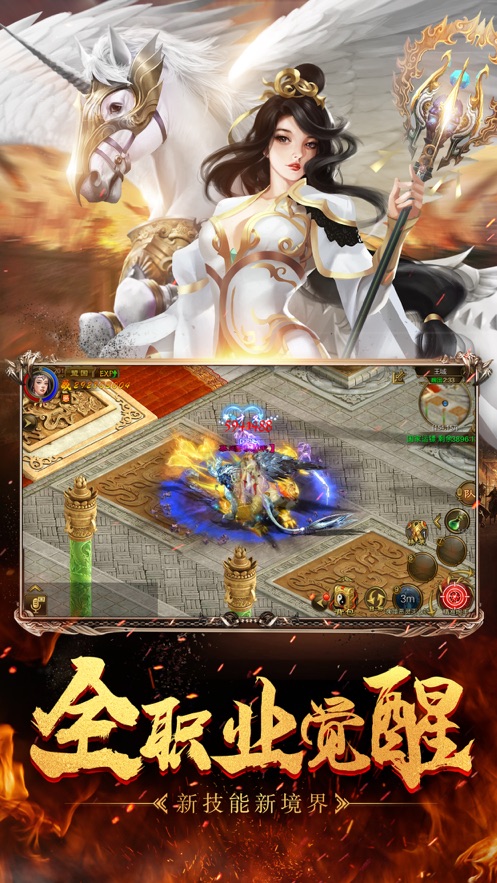 征途手游官方下载 v1.1.187 最新版