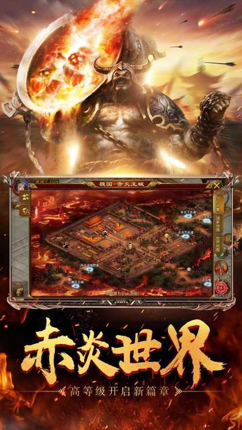 征途手游官方下载 v1.1.187 最新版