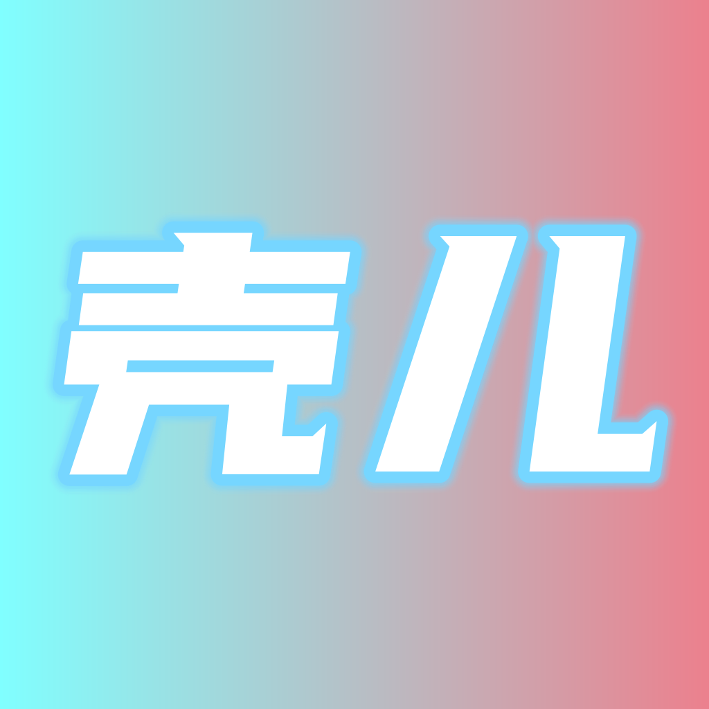 壳儿影视app v1.5.200 安卓版