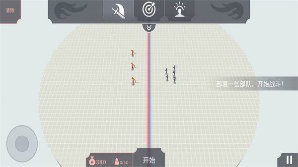开放世界大作战手游下载 v1.0.0 安卓版