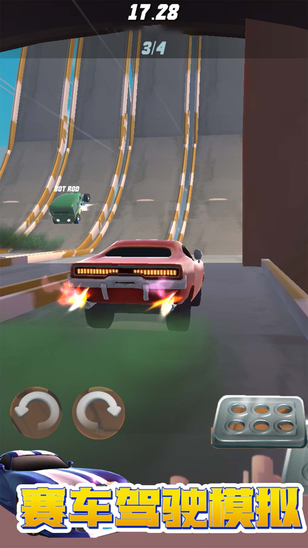 赛车驾驶模拟游戏 v1.031 安卓版