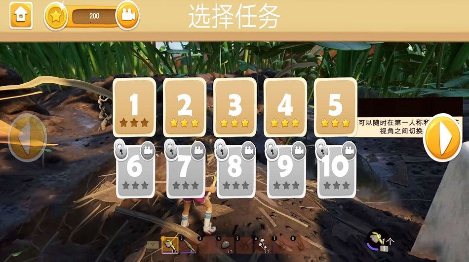 求生岛挑战下载安装 v1.0 安卓版