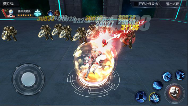 奥特曼集结华为版下载 v1.13.7 安卓版