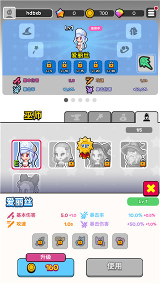 动物随机防御正版(33RD) v3.9.5 安卓版