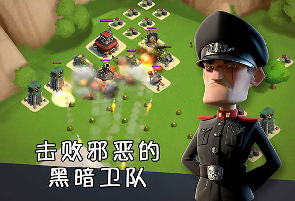 海岛奇兵魔改版手游下载安装 v45.540.2 安卓版