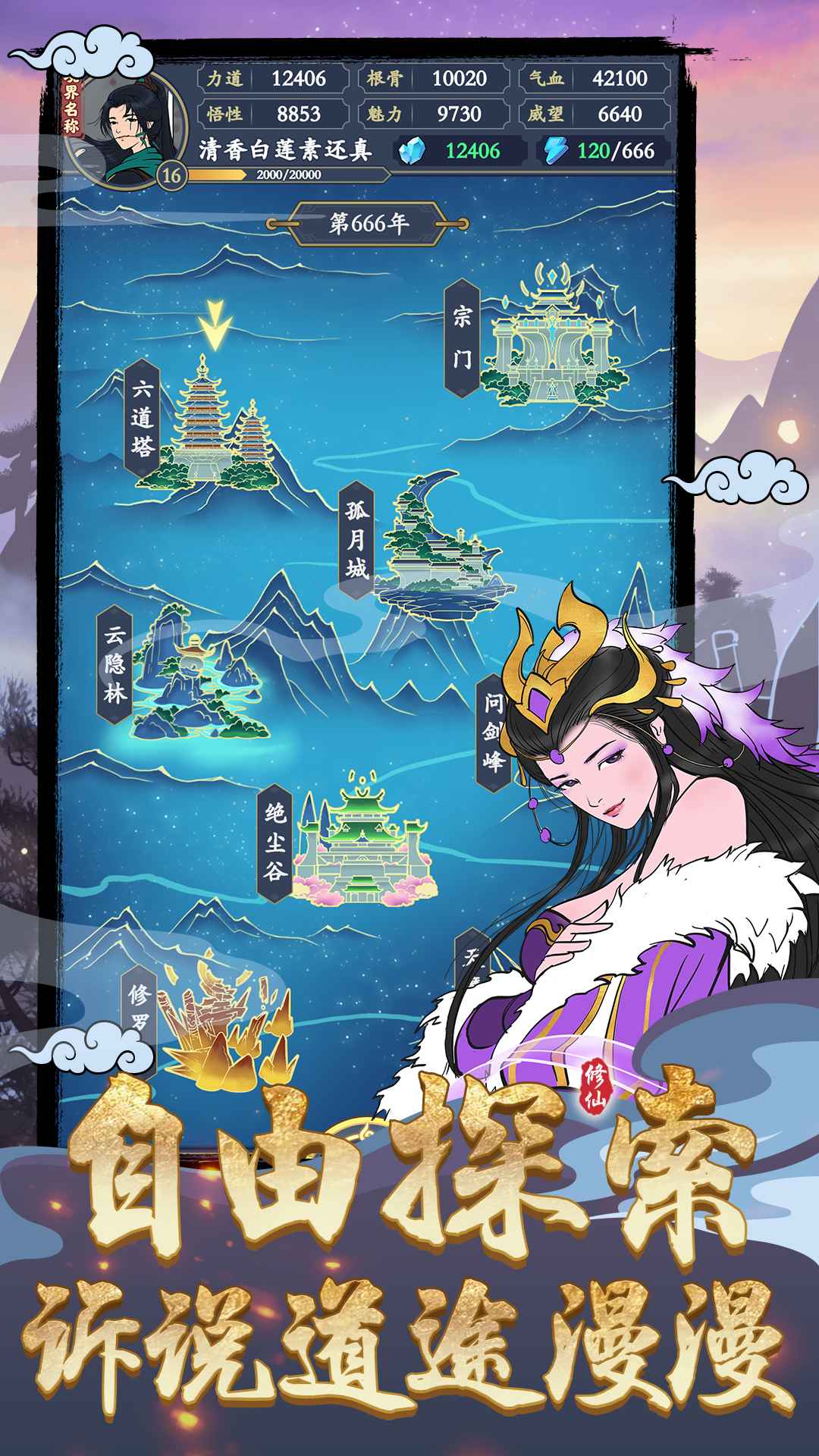 剑出鞘恩怨了手游下载 v1.0.0 最新版