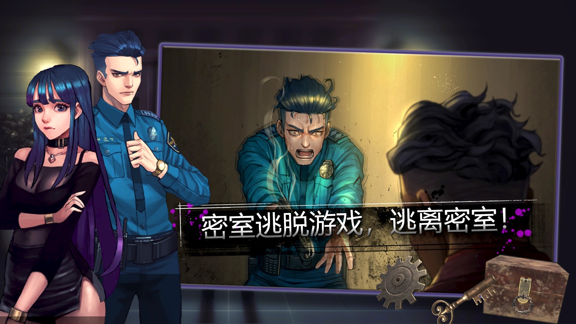 密室逃脱自我拯救游戏 v1.0 安卓版
