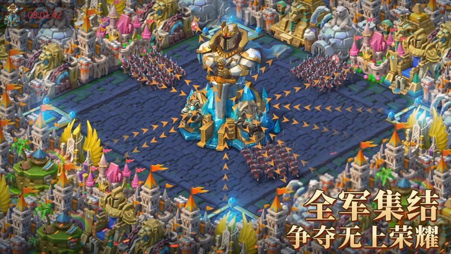 王国纪元官方下载 v2.114 最新版本