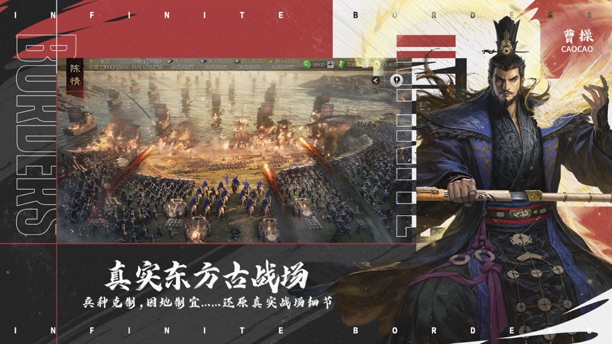 率土之滨华为版客户端下载 v6.1.6 最新版