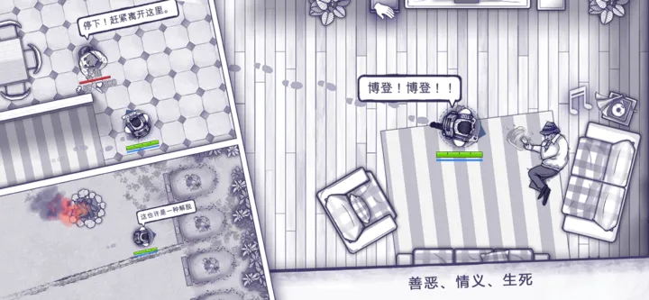 阿瑞斯病毒手机版下载安装最新版2023 v1.0.27 安卓版