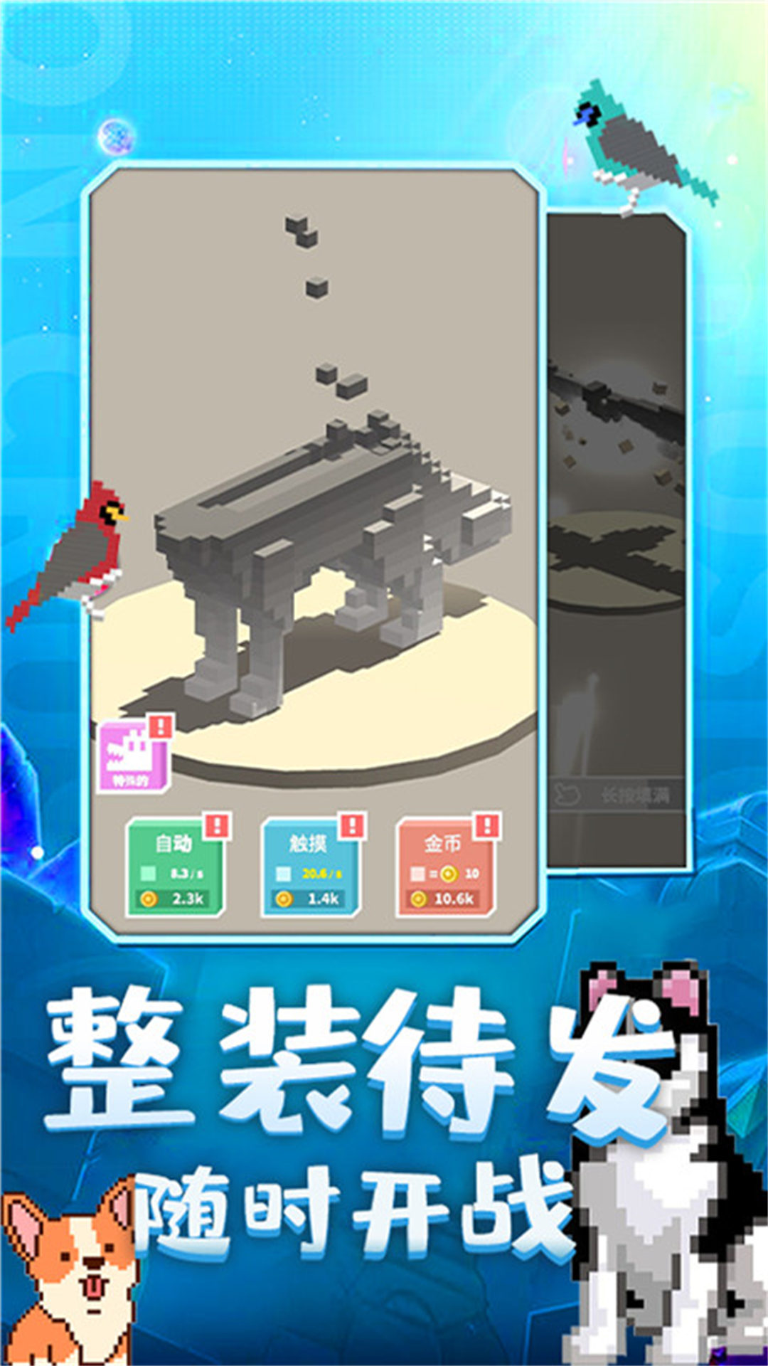 奇幻精灵岛游戏 v2.0.0 安卓版
