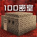 解谜密室逃生3游戏 v1.0.1 安卓版