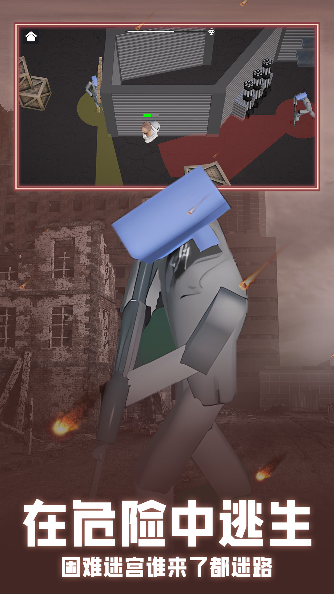 世界盒子模拟器 v1.0.0 安卓版