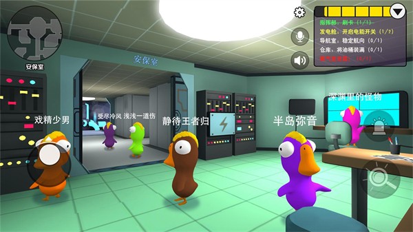 鹅鸭杀仿制版(炸鸡派对) v1.0.1 安卓版
