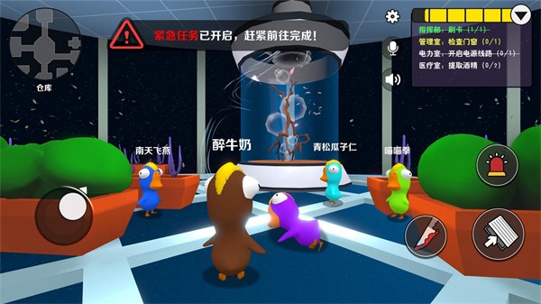 鹅鸭杀仿制版(炸鸡派对) v1.0.1 安卓版