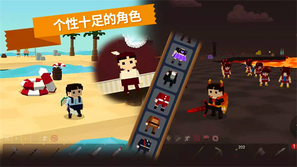 像素闯关大作战下载安装手机版 v\306.1.0.3018 安卓版