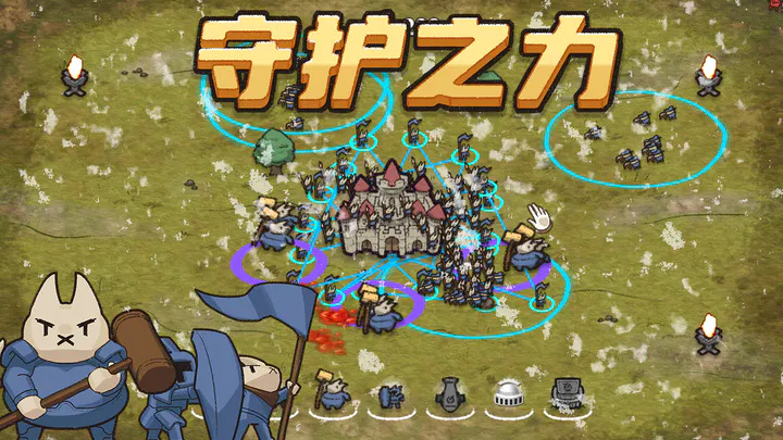 守护之力游戏 v3.2.5 安卓版