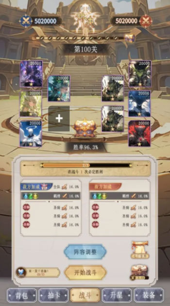 异世界氪佬模拟器 v1.0 安卓版