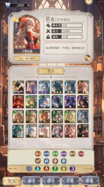 异世界氪佬模拟器 v1.0 安卓版