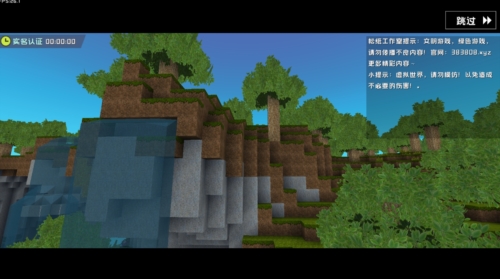 迷你世界-SZ版本 v1.26.5 安卓版