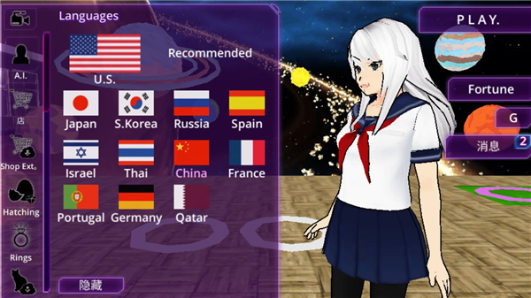 少女学园ai模拟器最新版(SchoolGirl AI - 3D Multiplayer Sandbox Simulator) v324 安卓版