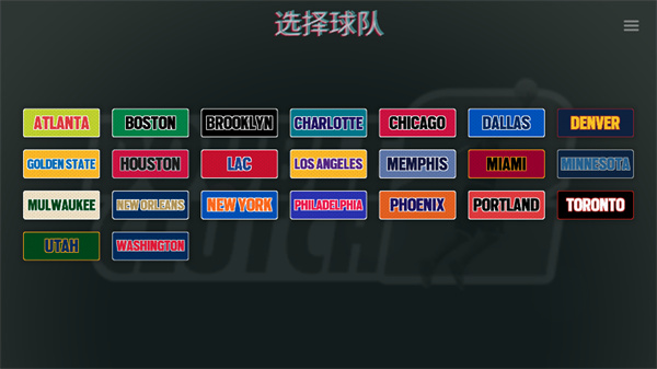 模拟篮球赛2最新版 v0.0.488 安卓版