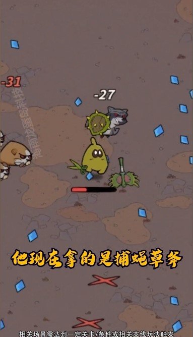 超能精英手游下载 v1.15 安卓版
