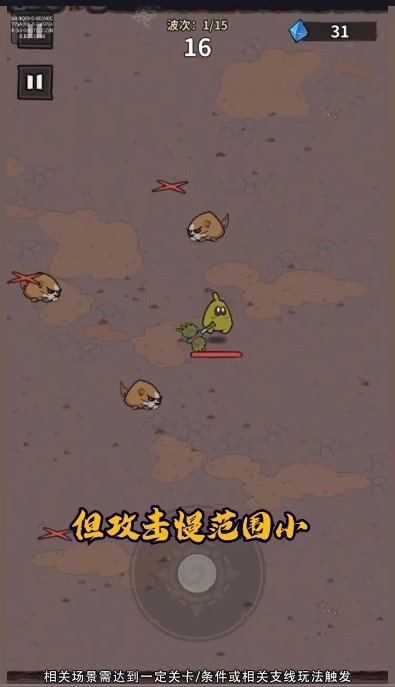超能精英手游下载 v1.15 安卓版