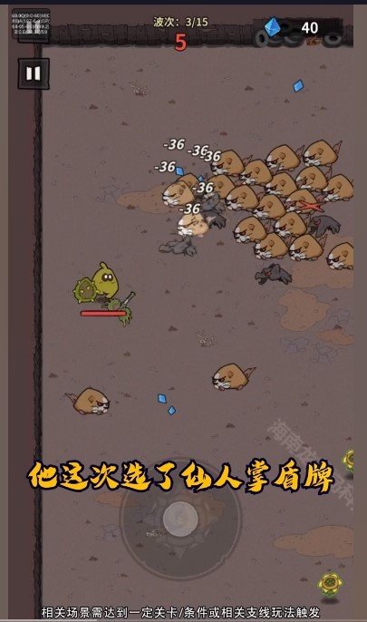 超能精英手游下载 v1.15 安卓版