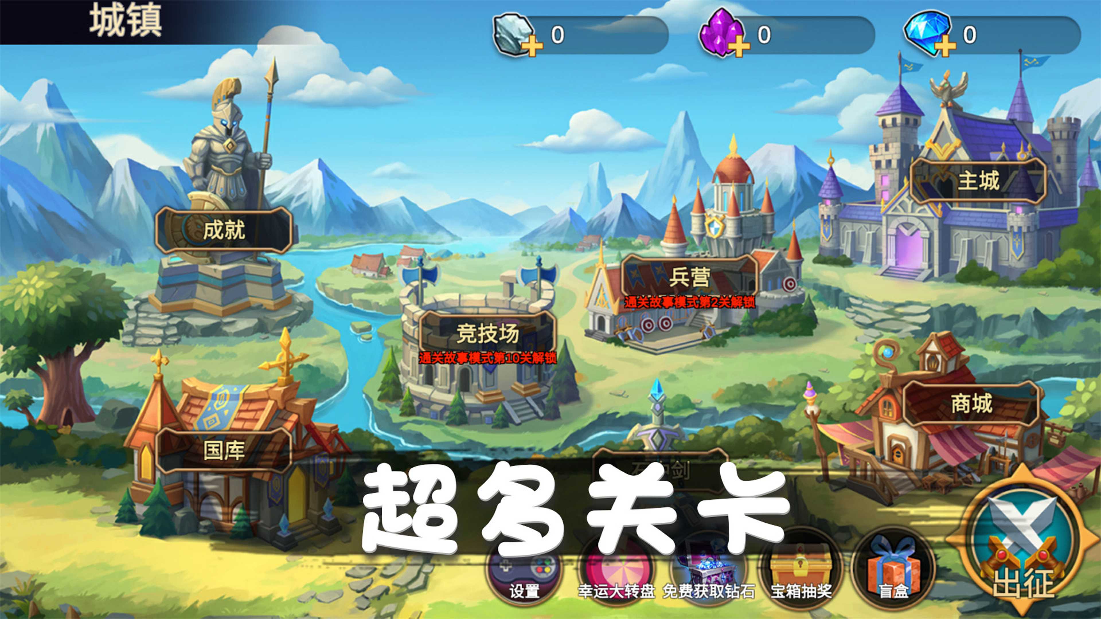 火柴人对战突击游戏下载安装 v2.0 安卓版