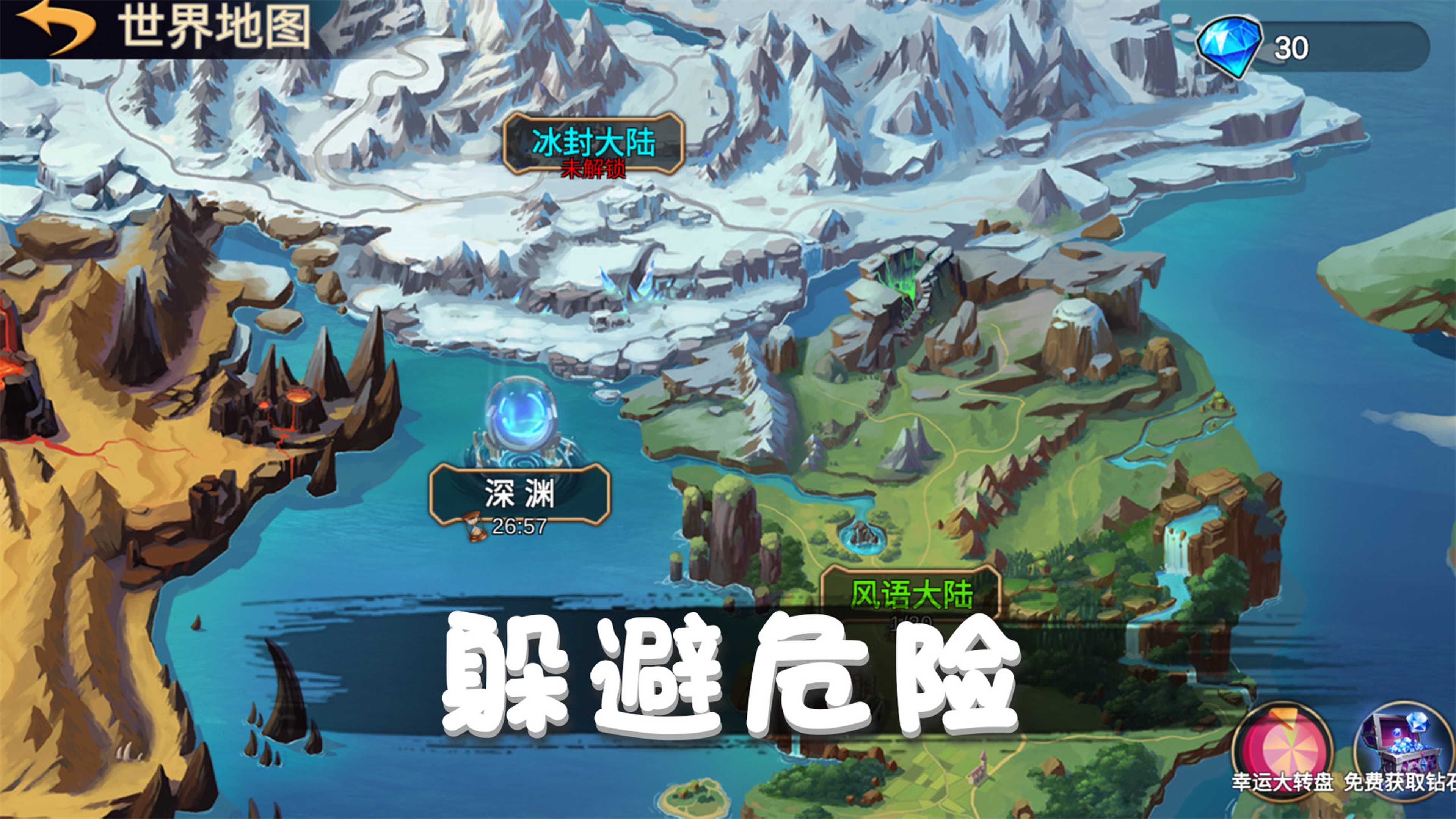 火柴人对战突击游戏下载安装 v2.0 安卓版