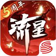 流星群侠传网易官方版 v1.0.496641 最新版