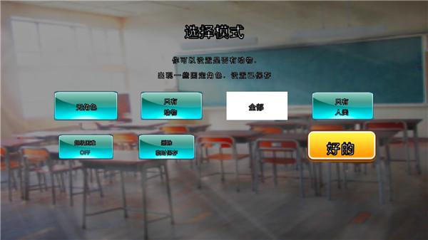 樱花动物校园模拟器中文版(Animal School Simlulator どうぶつスクールシミュレーター) v12.993 安卓版