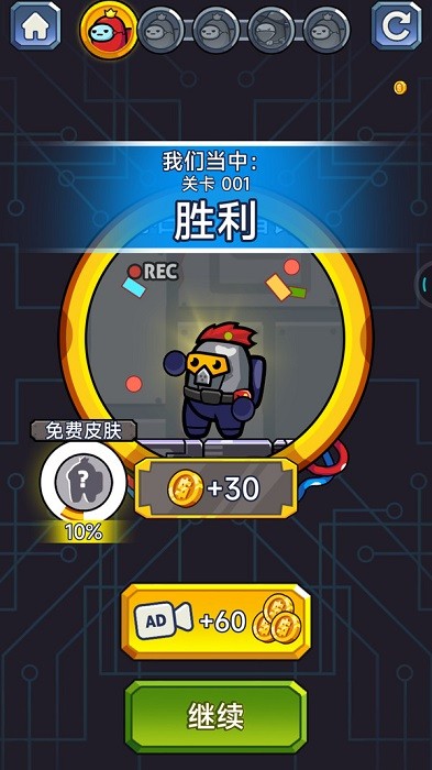 逃生英雄游戏下载 v1.0.3 安卓版