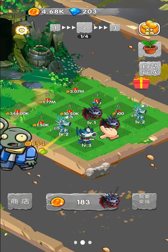 一定不能失败游戏 v1.0 安卓版