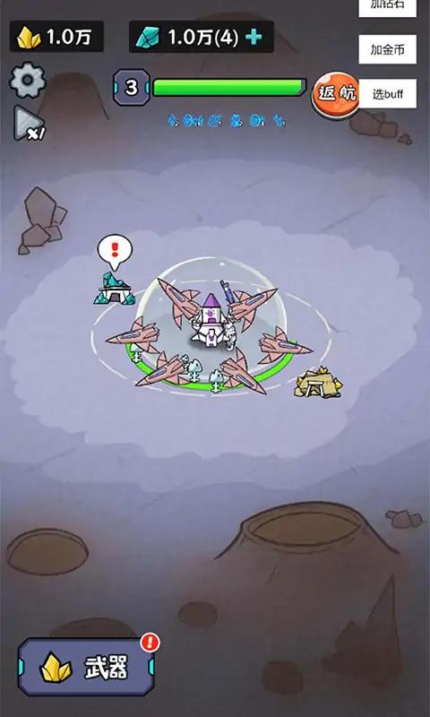 猫咪前哨站 v1.0 安卓版