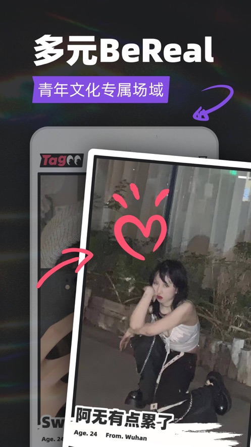 Tagoo下载免费 v1.9.5 安卓版