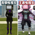女电视人大战泰坦人游戏 v1.0 安卓版