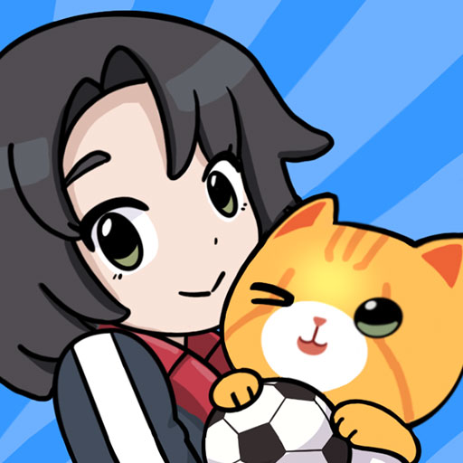 猫咪英超足球 v1.0.76 安卓版