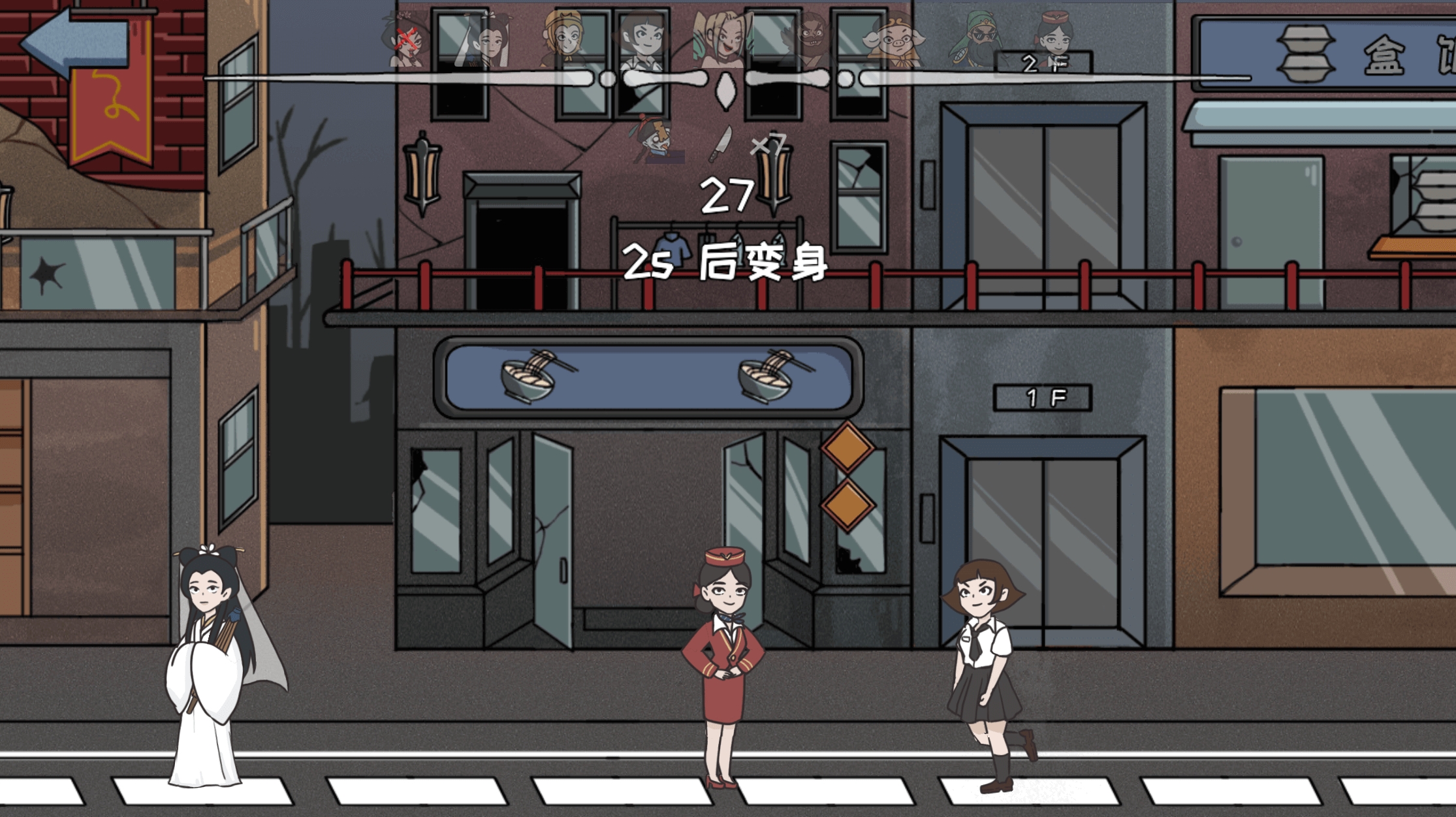 猛鬼躲猫猫免广告 v1.0.0 安卓最新版