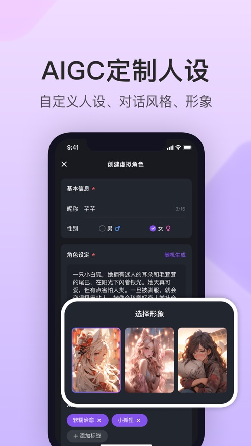 异世界回响app v1.38.0 最新版