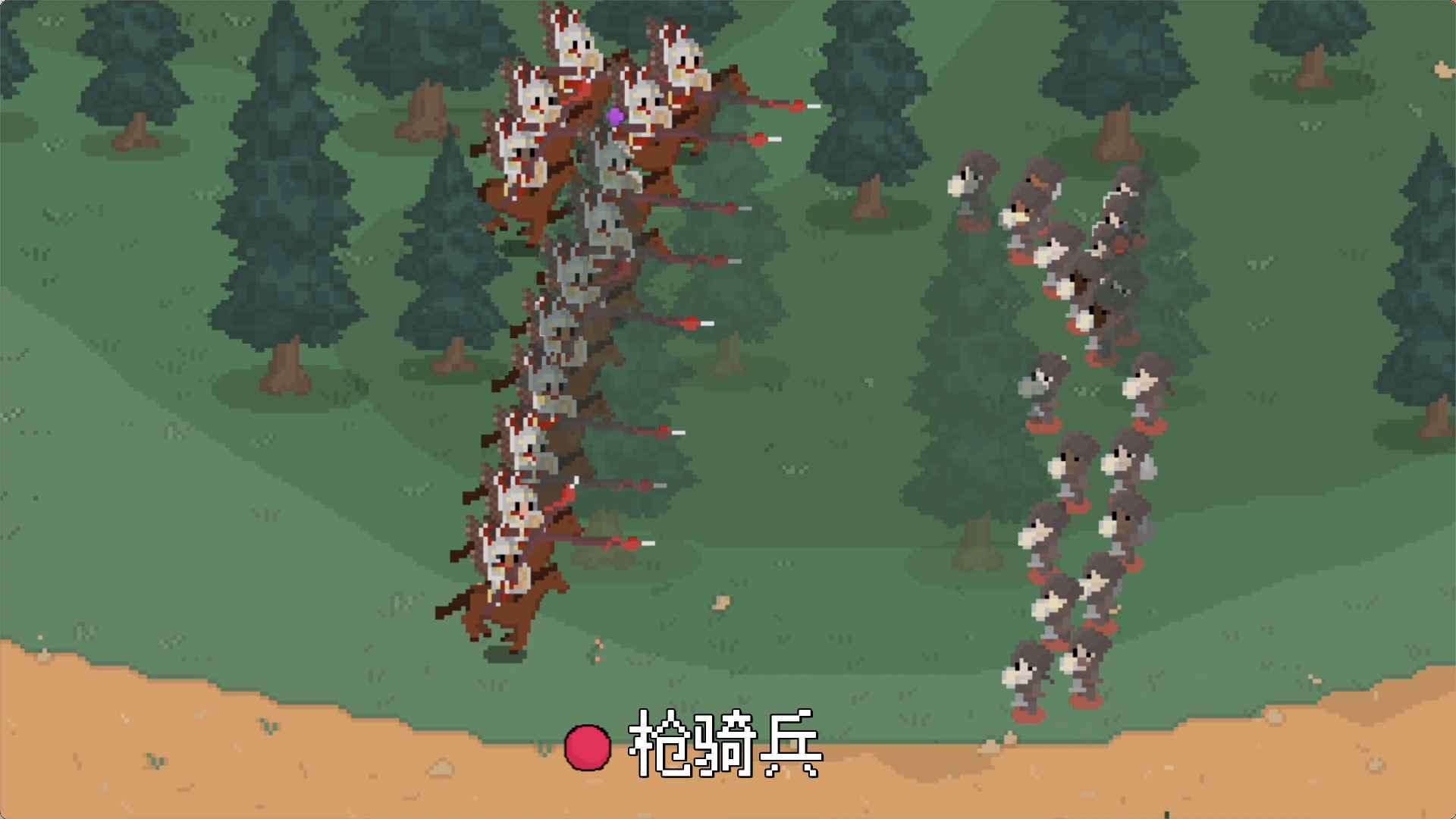 罗德里游戏下载安装 v1.0.0 安卓版