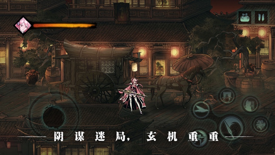 影之刃3官方下载 v1.2002.111 最新版